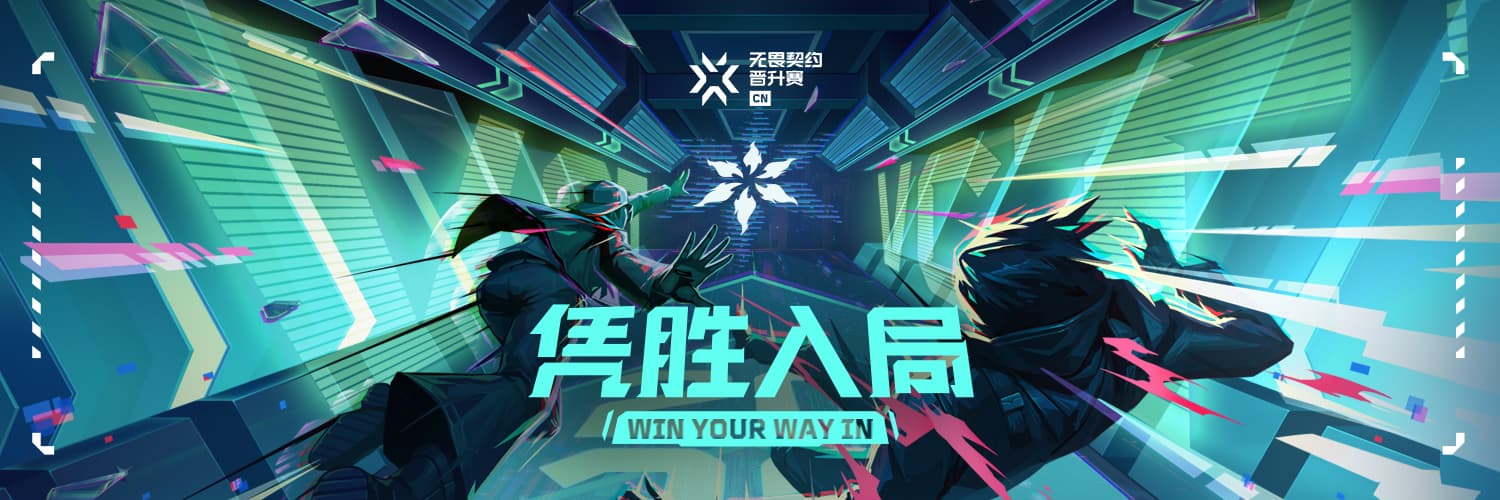 KeepBest eliminates Wolves after opening day of sweeps at China Threshold